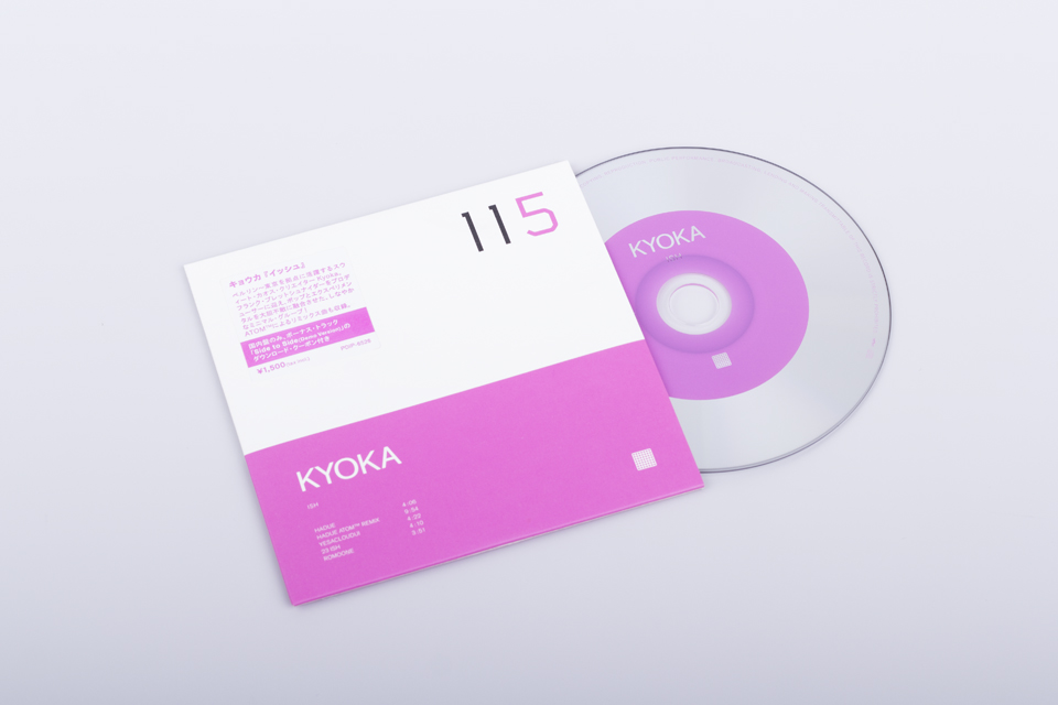 kyoka – iSH (japanese edition)