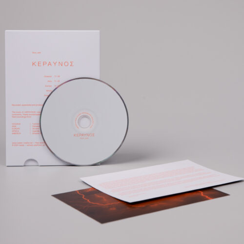 novi_sad - ΚΕΡΑΥΝΟΣ